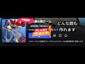ゆっくり実況 不思議な銃ゲームやってみた