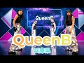 QueenB【兵庫県】~カバーアレンジ部門~【全国K-POPダンスコンテスト~Dream Gate~ Season.3