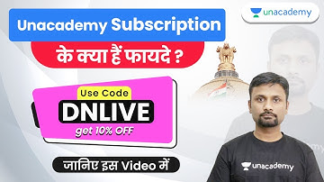 Unacademy Subscription के क्या हैं फायदे ? | Use Code DNLIVE & 10% OFF