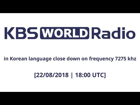 Kbs World Radio In Korean Language Close Down On Frequency 7275 Khz