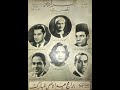 مجله الراديو المصري زمان ايام عيد الأضحى من تراث الزمن الجميل