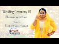 Live  ramanpreet kaur weds lakhwinder singh  ii  03032024