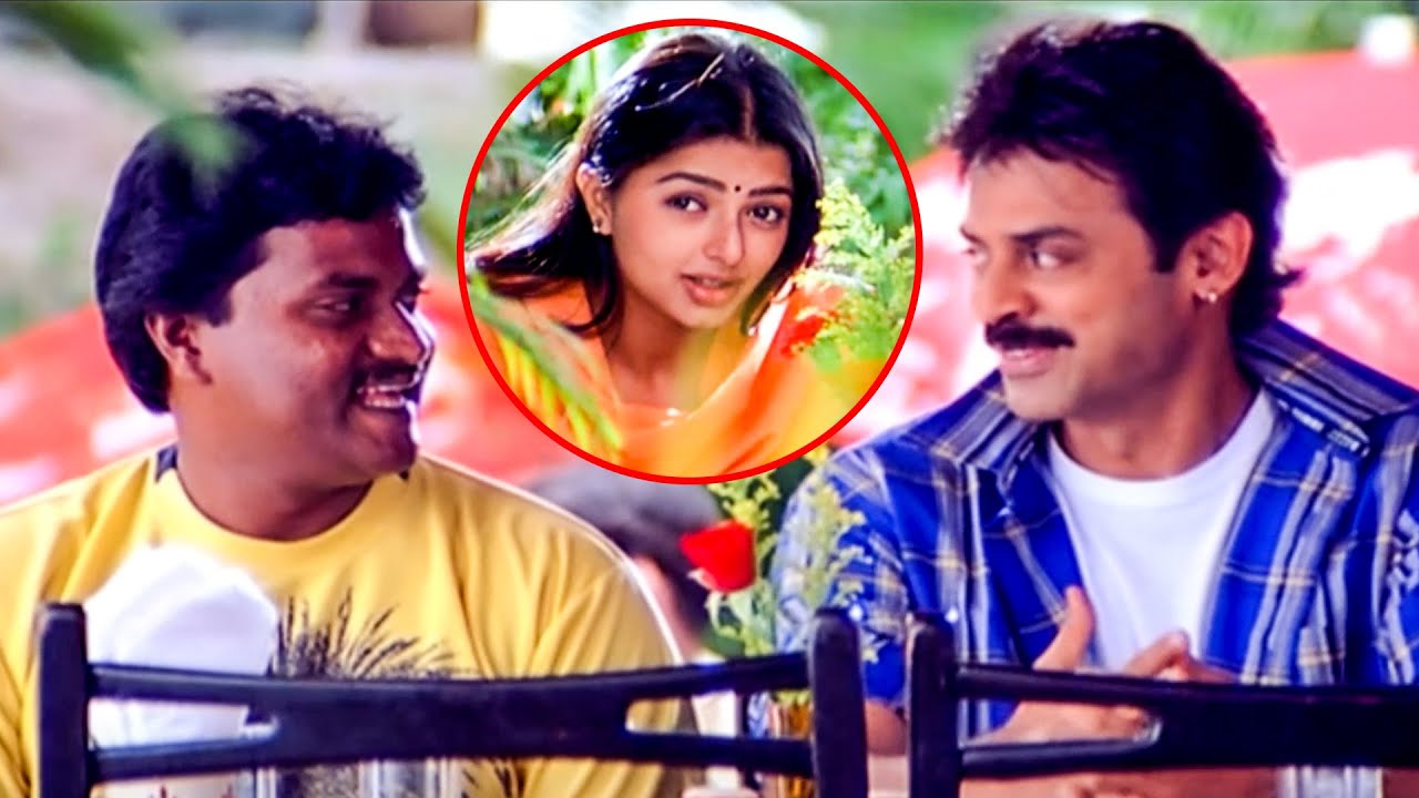 Venkatesh - Sunil Blockbuster Comedy Scene | Vasu Movie | Venkatesh , Bhumika Chawla | Ganesh Videos