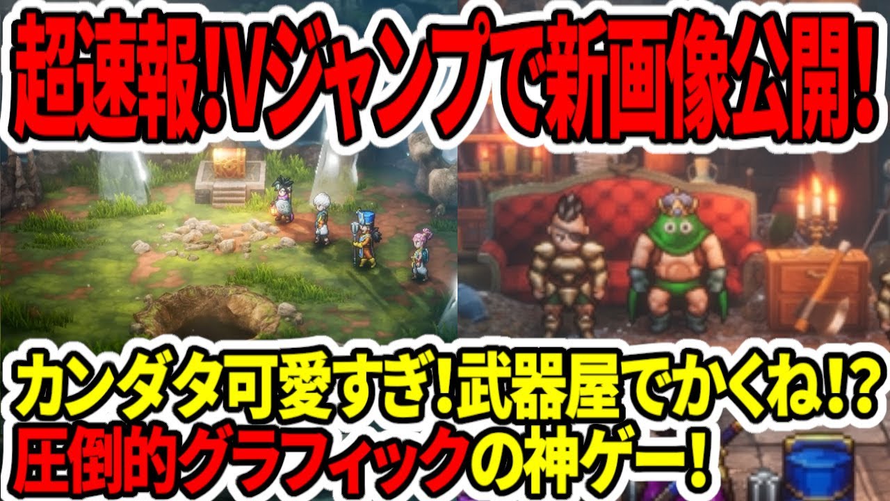 Nintendo 3DS レッド モンハン ドラクエ 進撃の巨人 ※ジャンク Nintendo 3DS レッド モンハン ドラクエ 進撃の巨人 ※ジャンク