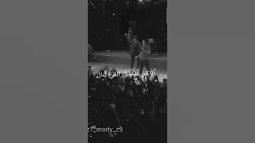 اوعى تصدق اللي قال بحبك 