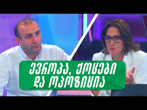 ჩვენ ისეთი ცვლილებები გვინდა, რითაც ხალხი გამდიდრდება და ქვეყანაში სამართლიანობა გვექნება