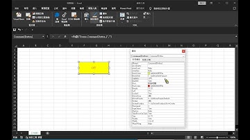 第8週 Excel VBA 使用ActiveX控制項按鈕與if指令