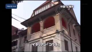 今年は上海万博　万博で日本風イタリアンを