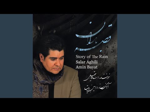 شهدای عشق