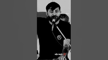 NEW GUJARATI WHATSAPK STATUS VIDEO//// RANO RANA NI RITE FULL ATTITUDE VIDEO///BY DEVAYAT KHAVAD