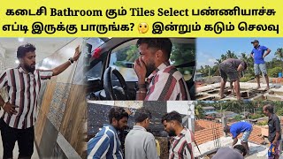 Download Lagu Comod பார்க்க போகும் வழியில் ஒரே பகிடிதான் 🤣🤣 | My Home Updates | Tamil | SK VIEW MP3