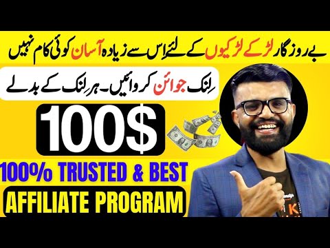 Make 0 Every Day by Joining Affiliate Marketing Links | Ways to Earn from Affiliate Marketing Make 0 Every Day by Joining Affiliate Marketing Links | Ways to Earn from Affiliate Marketing