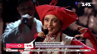 Скандали "Євробачення": чому фінал нацвідбору розсварив українців