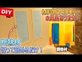 【🎊50万再生 簡単DIY】寒いお風呂をたった千円で超強力に断熱して暖かくする方法！簡易内窓！お風呂の窓をサーモグラフィーで見たら寒すぎ！ 節電と寒さ対策