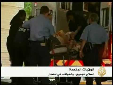 حق المواطن الأمريكي في حيازة اسلحة