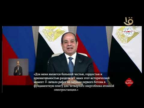 فيلم وثائقي يجسد مسيرة مصر نحو امتلاك طاقة المستقبل عبر مشروع الضبعة النووية