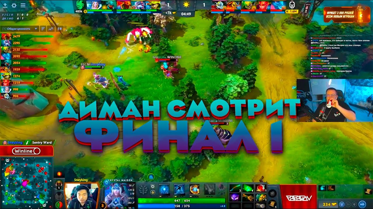 ДМИТРИЙ ЛИКС смотрит ФИНАЛ DREAM CAST: TEAM FALCONS vs GAIMING GLADIATOR  (1 карта)