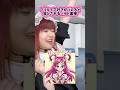 プリキュア好きがバレると落とされるバイト面接