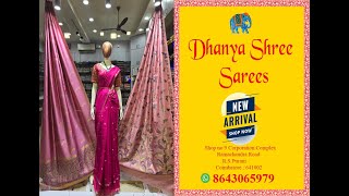 Part 2 Soft Silk Material | Vipul Brand | Tag Price @ Rs. 1140/- Discount 10% @ Rs.1026/- screenshot 4
