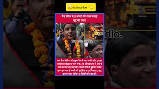 Try this audio#motivational#motivation#shorts#ias#ips#pcs#short#knowledge#upsc#video#status#bank#bps