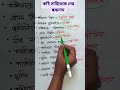 👉কবি সাহিত্যেকদের ছদ্মনাম 👈 #jobpreparation #bcs #gk #বিসিএস #বাংলা #ছদ্মনাম#কবি#সাহিত্যিক#reels