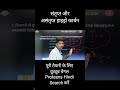 संतृप्त और असंतृप्त हाइड्रो कार्बन को समझिए आसान भाषा में। #class10th #bseb2026