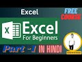 Excel for beginners | Part-1