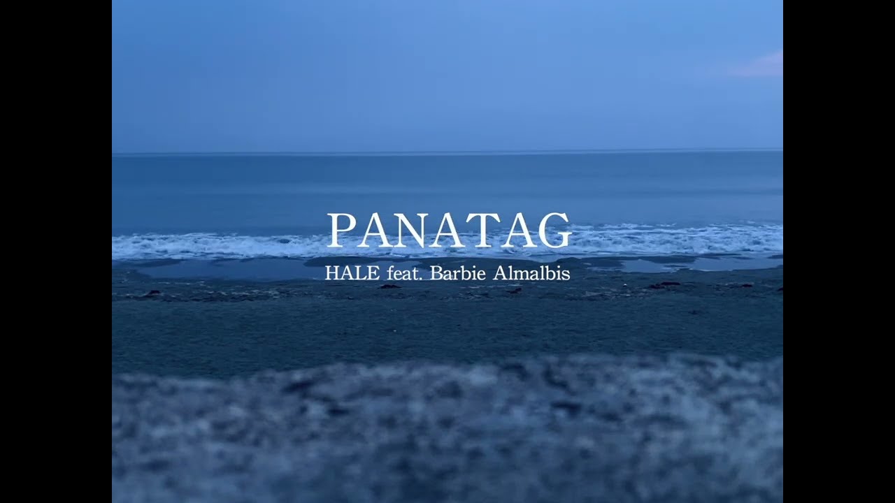 Hale - Panatag (Official Lyric Video)