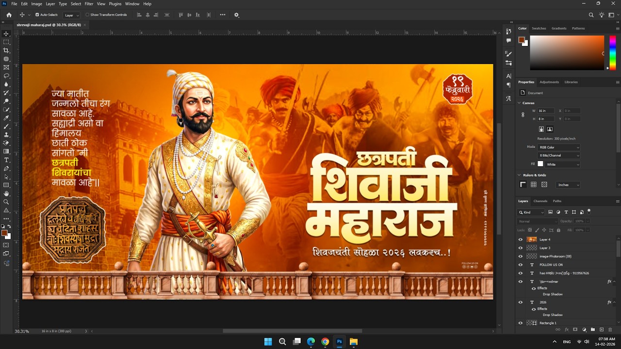 SHIVJAYANTI BANNER EDITING TUTORIAL2026 | MARATHI BANNER DESIGN | IN PHOTOSHOP