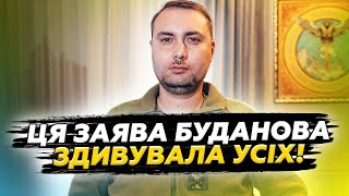 ⚡️Буданов ПРИГОЛОМШИВ прогнозом! Припинення вогню в Україні — вже СКОРО? ПОСЛУХАЙТЕ заяву