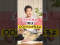 犬のためいき、悪いことばかりじゃないよ♪#犬のいる暮らし#dog #shorts