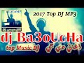 El Bayadh jdid CheikHa ABla by Dj Bq3oUcHa LaCoStE ReMiX 2018