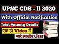 upsc cds 2 2020vacancy/upsc cds2 2020 notification/upsc cds syllabus/upsc cds full details/exam date