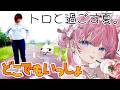 【どこでもいっしょ】トロにホロライブのことを教えて過ごす夏───。2日目。 #こよ夏どこいつ 【博衣こより/ホロライブ】