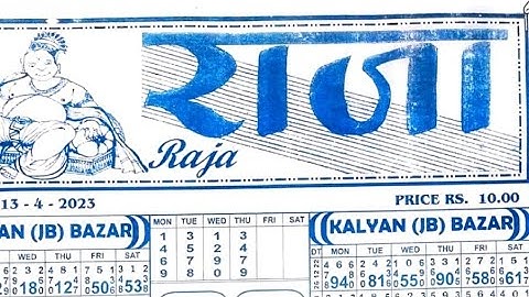 13/04/23 daily chart II part 2 II #video