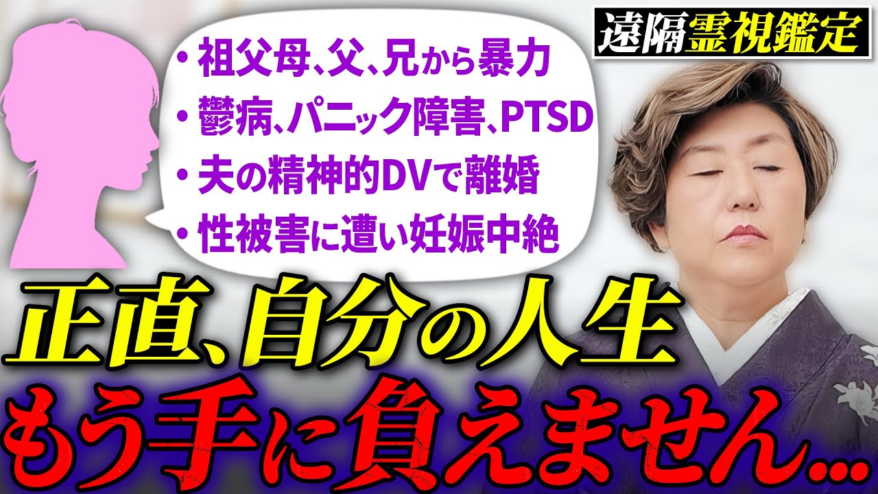 ※閲覧注意※ どん底の人生から一瞬で抜け出す『たった1つ必要な事』