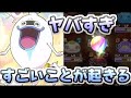 ぷにぷにZコイン回してみた