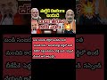 బండి ఇక పార్టీలో వద్దు అన్న ఢిల్లీ పెద్దలు.. 👈👍