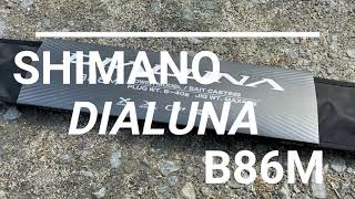 シマノ / 23 ディアルーナ B86M - YouTube