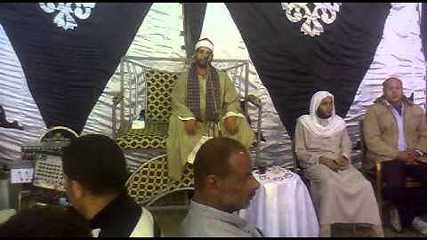 الشيخ نصر ابو الجلاجل وسورة طه الجزء الاول وفراشه بدران