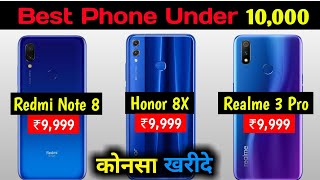 Redmi Note 8 VS Honor 8X VS Realme 3 Pro Full Details Mobile Comparison, Which is Better Mobile