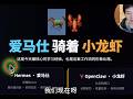 Hermes 和 OpenClaw 其实是天生一对别再纠结二选一了