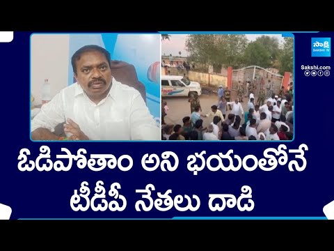 Panem Hanimi Reddy about TDP Leaders Attack in Addanki Bapatla District |@SakshiTV - SAKSHITV