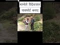 #funny #comedy #shorts #viral