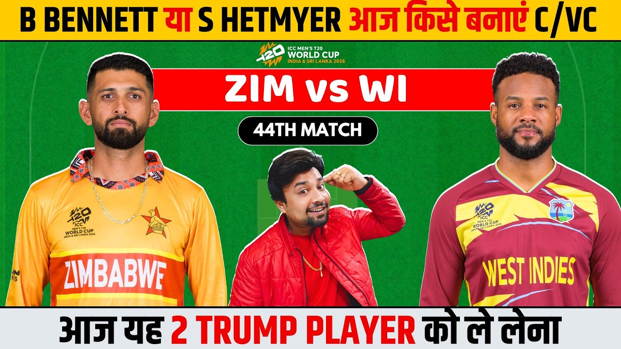 ZIM vs WI dream11 team | today's t20 world cup match 2026 prediction analysis pitch report