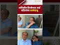 Abhijeet Dipke च्या आई वडिलांना आनंदाश्रू | Zee24Taas