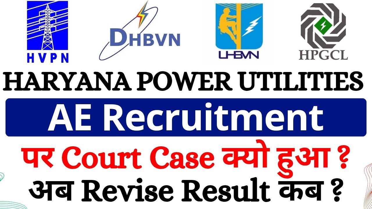 HPU AE Recruitment Court Case Complete Detail Information Haryana Power ...