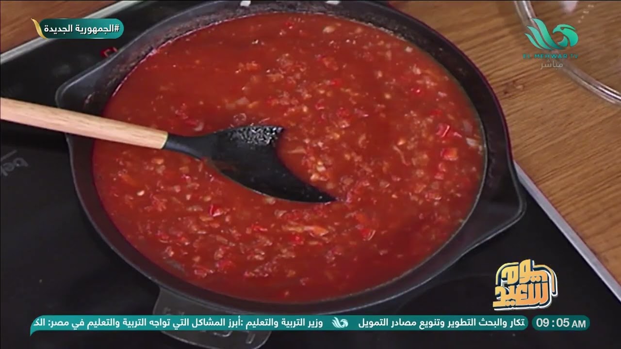 وصفة فطار سهلة ولذيذة (الشكشوكة) على طريقة الشيف ياسمين