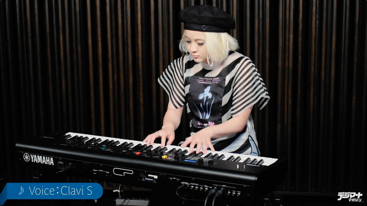 YAMAHA CP73 × 西村奈央 〜ライブに最適な本格ステージ・ピアノ|特集 YAMAHA CP73 × 西村奈央 〜ライブに最適な本格ステージ・ピアノ|特集