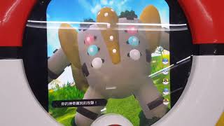 Pokemon  tretta 第十彈#11 再遇金胡帕[下集]~峰迴路轉，太幸運了！三隻沒打死左噴右噴中金胡帕